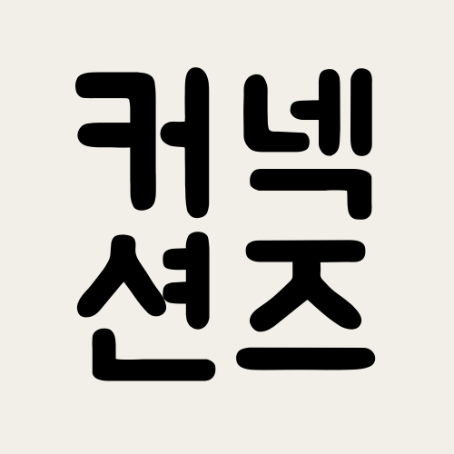 Korean Connections game